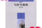 写作学(写作学硕士)
