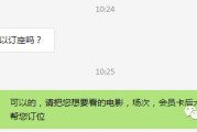 微信电影免费资源(微信电影资源公众号有哪些)