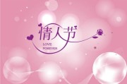 今天是情人节
:中国真正的情人节是哪天？
