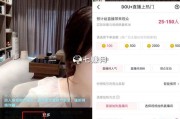 直播标题怎么写吸引人(音乐直播标题怎么写吸引人)