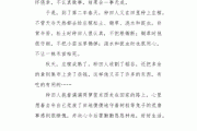 绝招续写作文300字(我的绝招作文300字)
