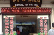 榨油坊利润(榨油坊利润分析)