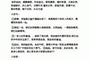 写作文的好句(作文优秀的开头和结尾摘抄大全)