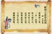 白居易的写作风格(白居易的写作风格是什么主义)