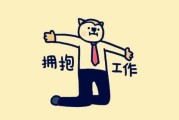 跨境电商招聘
:跨境电商行业如何找工作？