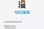 免费漫画网站有哪些
:有什么免费漫画App，可以看到大部分热门漫画吗？