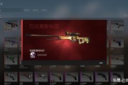 csgo怎么开箱
:csgo开箱武器的价值怎么判断，磨损度什么的是什么意思？刚刚入坑，求解？