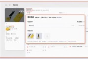 微信微店怎么添加商品(如何在微店添加自己的商品)