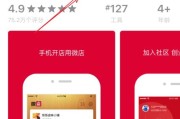 微店怎么上架商品
:微信的微店怎么开？