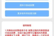 24小时自助下单网站(24小时自助下单网站免费)