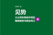 社区互联网创业项目
:社区团购平台，适合作为一个长远的创业项目吗？