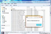 游戏补丁怎么用
:汉化补丁程序怎样使用？