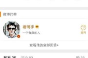 微博红v和黄v的区别图片(微博红黄V有什么区别)