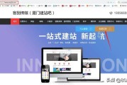 开网站怎么开
:怎样开网站？