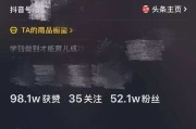 抖音育儿(抖音育儿头像图片)