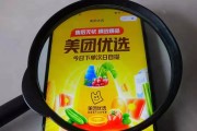 美团提毛利了(美团毛利率)
