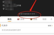 怎么查一个人的微博号(怎么查一个人以前的微博)