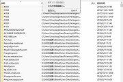 pc端如何上外网
:如何把自己的电脑改成服务器在外网可以访问？