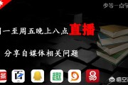 20推广论坛
:做自媒体要用到的软件、教学教程和引流方式都有哪些？