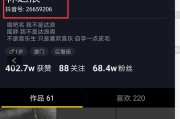 抖音是哪个国家的(国际抖音是哪个国家的)