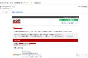 日本亚马逊中文网站(亚马逊日本官方网站)