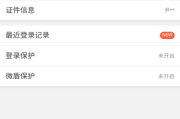 怎么买一个微博账号(微博评论点赞怎么买)