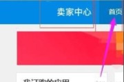 如何刷动态评分
:淘宝卖家怎么查看自己店铺的动态评分及服务情况？