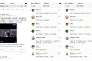什么叫刷微博(什么叫刷微博怎么刷)