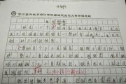 先抑后扬的写作手法(先抑后扬的写作手法狗子100字)