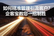 客源引流推广(客源引流推广没效果?找我们,专业团队,一对一指导!)