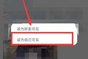 微博黄v怎么隐藏(微博怎么弄黄v)