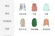 app分类(app分类整理)