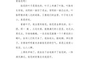观察桂花写作文(桂花开头怎么写作文)