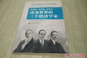 左翼右翼(左翼右翼有什么区别)