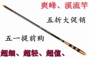 钓鱼竿什么品牌好(钓鱼竿什么品牌好使)