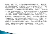 宣传文案怎么写(活动宣传文案怎么写)