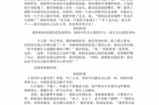 写作文我的妈妈(写作文我的妈妈怎么写三年级)