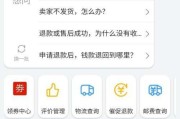 淘宝举报电话(举报淘宝投诉电话)