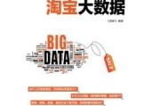 拍a发b平台
:淘宝拍A发B刷单，安全吗？