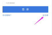 个人注册(个人注册新浪微博包括什么方法)