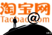 淘宝seo优化排名
:淘宝seo是什么意思？有哪些实际作用？