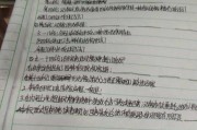 怎么写作业最快(怎样才能提高做作业的速度)