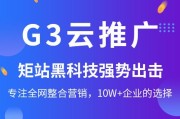快照推广(快照推广是什么意思)