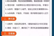 那个自媒体平台赚钱多(哪些自媒体平台能赚钱)