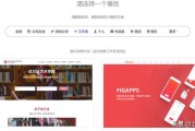 智能建站软件
:制作网站需要什么软件？