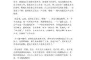 新闻写作作文500字(新闻作文500字10篇)