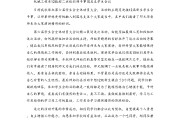 新闻稿公司(新闻稿公司内容怎么形容)