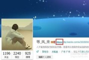 微博达人账号购买(新浪微博账号购买平台)
