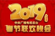 抖音需要春晚(春晚与抖音)