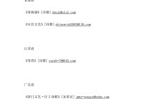 可以投稿的文学网站(投稿网站有哪些)